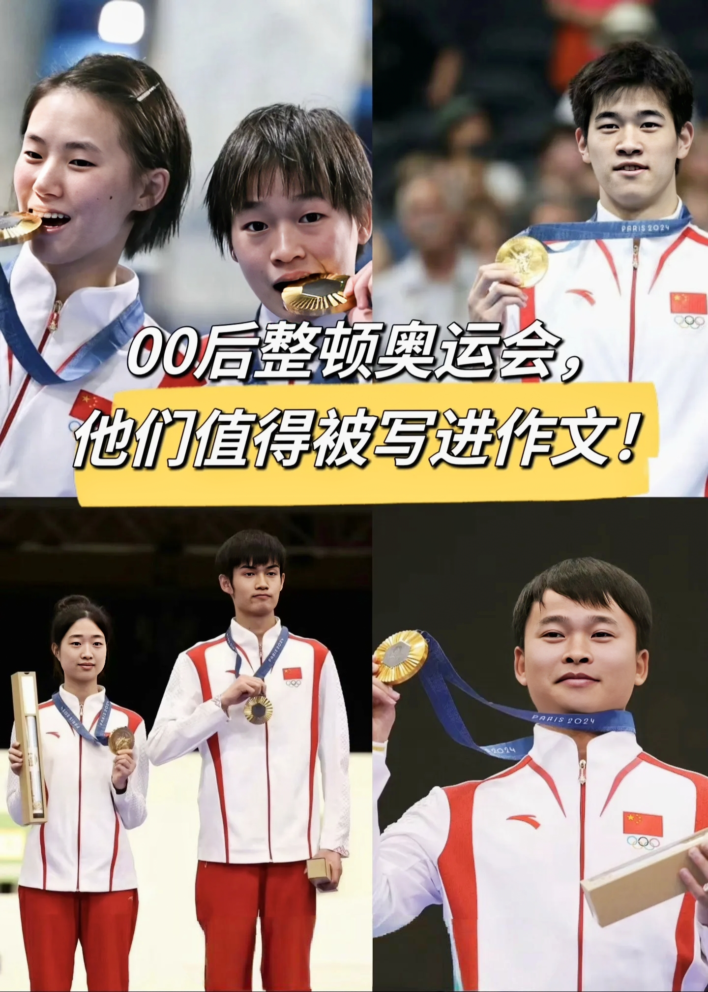 韩国队拼尽全力，为国争光夺冠梦想()