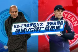 马德里竞技逆袭战胜多特蒙德，晋级欧冠四分之一决赛！()