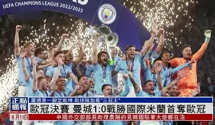 马德里竞技逆袭战胜多特蒙德，晋级欧冠四分之一决赛！()